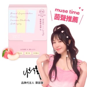 莯蒔波波蒔光凍7入