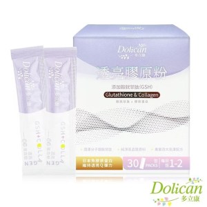 多立康 穀胱甘肽透亮膠原蛋白粉(3.1g/包，30包/盒)