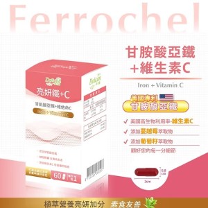 多立康 亮妍鐵+C 60粒x5