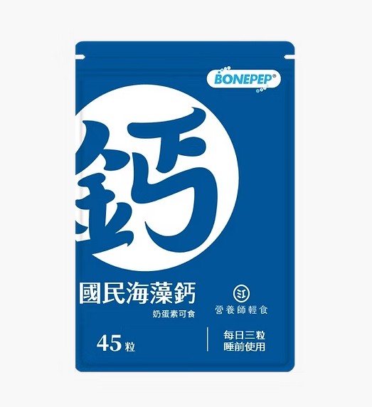 國民海藻鈣