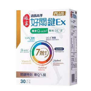 娘家消費高手好關鍵Ex PLUS膠囊30粒