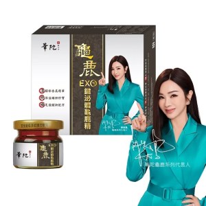 EXO鍵泌體龜鹿精 (6瓶/盒 30g/瓶)