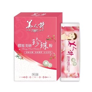 膠原美妍珍珠粉(30包/盒；1g/包)