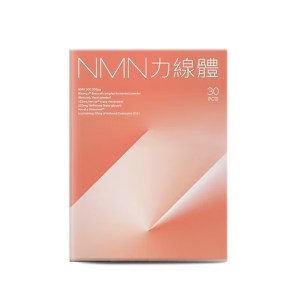 NMN力線體