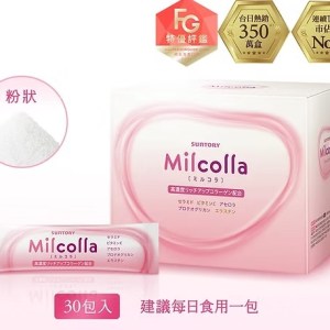 Milcolla 蜜露珂娜   30包盒