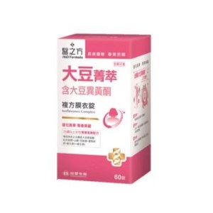 《醫之方》大豆菁萃複方膜衣錠60錠