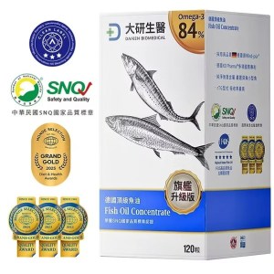 德國頂級魚油(旗艦加大120粒)