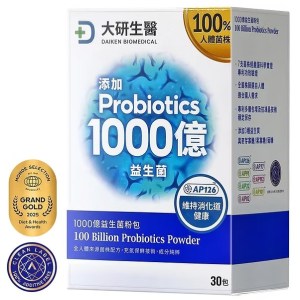 1000億益生菌粉包