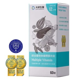 綜合維他命緩釋膜衣錠