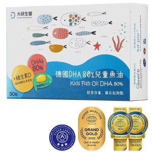 🇩🇪德國DHA 80%兒童魚油軟膠囊