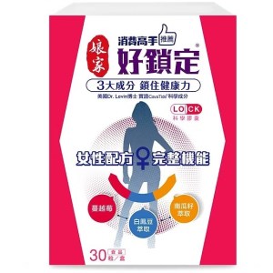 娘家消費高手好鎖定膠囊30粒3盒